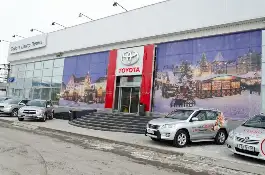 Toyota Центр Пермь